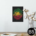 ポスター ウォールステッカー シール式ステッカー 飾り 182×257mm B5 写真 フォト 壁 インテリア おしゃれ 剥がせる wall sticker poster 011733 動物 ライオン レゲエ