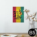 ポスター ウォールステッカー シール式ステッカー 飾り 182×257mm B5 写真 フォト 壁 インテリア おしゃれ 剥がせる wall sticker poster 011741 レゲエ 動物 ライオン