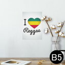ポスター ウォールステッカー シール式ステッカー 飾り 182×257mm B5 写真 フォト 壁 インテリア おしゃれ 剥がせる wall sticker poster 011742 レゲエ ハート 英語