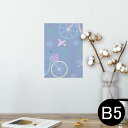 ポスター ウォールステッカー シール式ステッカー 飾り 182×257mm B5 写真 フォト 壁 インテリア おしゃれ 剥がせる wall sticker poster 011863 かわいい 鳥 自転車