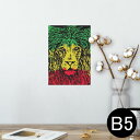 ポスター ウォールステッカー シール式ステッカー 飾り 182×257mm B5 写真 フォト 壁 インテリア おしゃれ 剥がせる wall sticker poster 011947 レゲエ ライオン ラスタカラー