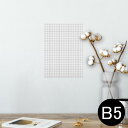 ポスター ウォールステッカー シール式ステッカー 飾り 182×257mm B5 写真 フォト 壁 インテリア おしゃれ 剥がせる wall sticker poster 012414 白 グレー 柄(3)