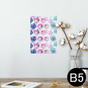 ポスター ウォールステッカー シール式ステッカー 飾り 182×257mm B5 写真 フォト 壁 インテリア おしゃれ 剥がせる wall sticker poster 012804 水玉 シャボン玉 水彩