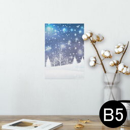 ポスター ウォールステッカー シール式ステッカー 飾り 182×257mm B5 写真 フォト 壁 インテリア おしゃれ 　剥がせる wall sticker poster 012834 ツリー　雪　空