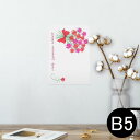 ポスター ウォールステッカー シール式ステッカー 飾り 182×257mm B5 写真 フォト 壁 インテリア おしゃれ 剥がせる wall sticker ...