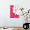 ポスター ウォールステッカー シール式ステッカー 飾り 182×257mm B5 写真 フォト 壁 インテリア おしゃれ 剥がせる wall sticker ...