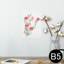 ポスター ウォールステッカー シール式ステッカー 飾り 182×257mm B5 写真 フォト 壁 インテリア おしゃれ 剥がせる wall sticker ...