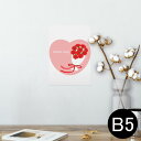 ポスター ウォールステッカー シール式ステッカー 飾り 182×257mm B5 写真 フォト 壁 インテリア おしゃれ 剥がせる wall sticker ...