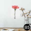 ポスター ウォールステッカー シール式ステッカー 飾り 182×257mm B5 写真 フォト 壁 インテリア おしゃれ 剥がせる wall sticker ...