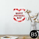 ポスター ウォールステッカー シール式ステッカー 飾り 182×257mm B5 写真 フォト 壁 インテリア おしゃれ 剥がせる wall sticker ...