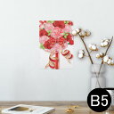ポスター ウォールステッカー シール式ステッカー 飾り 182×257mm B5 写真 フォト 壁 インテリア おしゃれ 剥がせる wall sticker ...