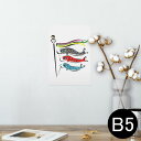 ポスター ウォールステッカー シール式ステッカー 飾り 182×257mm B5 写真 フォト 壁 インテリア おしゃれ 剥がせる wall sticker ...