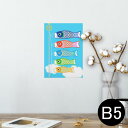 ポスター ウォールステッカー シール式ステッカー 飾り 182×257mm B5 写真 フォト 壁 インテリア おしゃれ 剥がせる wall sticker ...