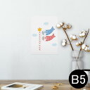 ポスター ウォールステッカー シール式ステッカー 飾り 182×257mm B5 写真 フォト 壁 インテリア おしゃれ 剥がせる wall sticker ...