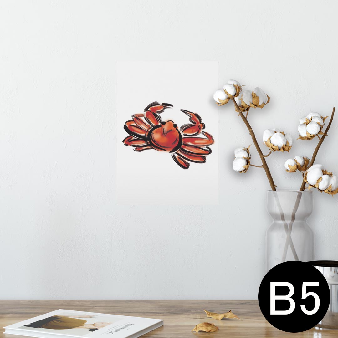 ポスター ウォールステッカー シール式ステッカー 飾り 182×257mm B5 写真 フォト 壁 インテリア おしゃれ 　剥がせる wall sticker poster 013292 食べ物　絵　かに