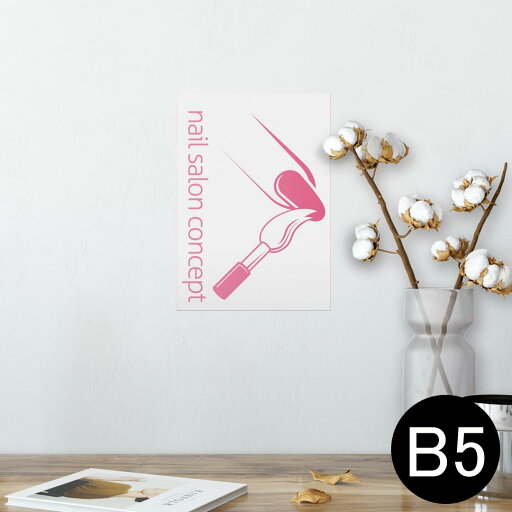 ポスター ウォールステッカー シール式ステッカー 飾り 182×257mm B5 写真 フォト 壁 インテリア おしゃれ 剥がせる wall sticker poster 013320 ネイル おしゃれ マニキュア ポスター ウォールステッカー シール式ステッカー 飾り 182×257mm B5 写真 フォト 壁 インテリア おしゃれ 剥がせる wall sticker poster 013320 ネイル おしゃれ マニキュア