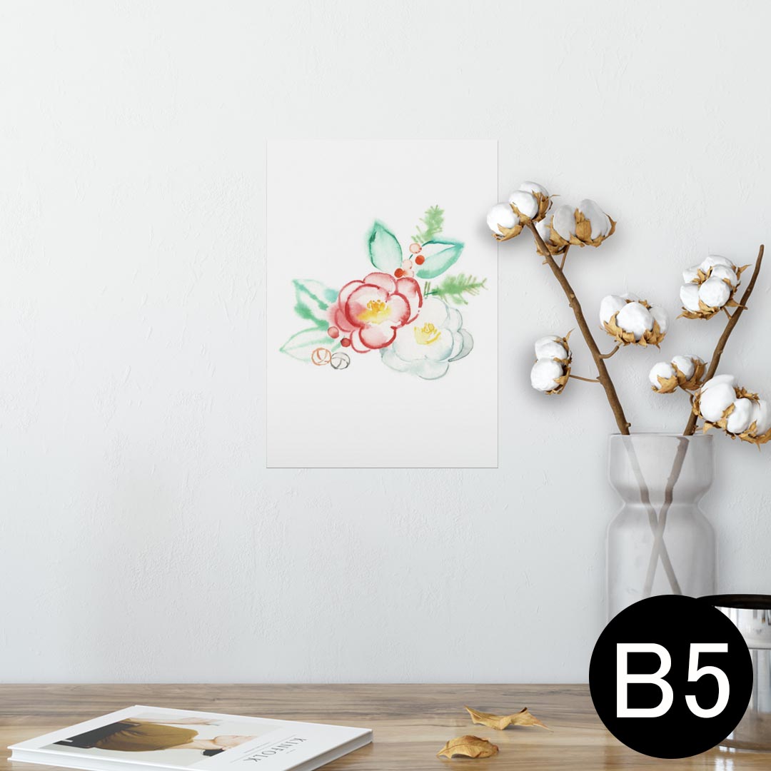 ポスター ウォールステッカー シール式ステッカー 飾り 182×257mm B5 写真 フォト 壁 インテリア おしゃれ 　剥がせる wall sticker poster 013574 花　椿　紅白