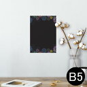ポスター ウォールステッカー シール式ステッカー 飾り 182×257mm B5 写真 フォト 壁 インテリア おしゃれ 剥がせる wall sticker poster 013799 花火 カラフル