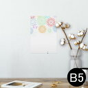 ポスター ウォールステッカー シール式ステッカー 飾り 182×257mm B5 写真 フォト 壁 インテリア おしゃれ 剥がせる wall sticker poster 013800 花火 風景 白