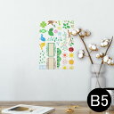 ポスター ウォールステッカー シール式ステッカー 飾り 182×257mm B5 写真 フォト 壁 インテリア おしゃれ 剥がせる wall sticker poster 014117 花 鳥 クローバー