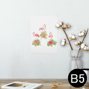 |X^[ EH[XebJ[ V[XebJ[  182~257mm B5 ʐ^ tHg  CeA  @ wall sticker poster 014325 t~S@nCrXJX@gsJ