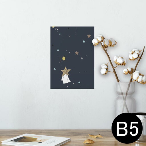 ポスター ウォールステッカー シール式ステッカー 飾り 182×257mm B5 写真 フォト 壁 インテリア おしゃれ 剥がせる wall sticker poster 014582 夜空 流れ星 ポスター ウォールステッカー シール式ステッカー 飾り 182×257mm B5 写真 フォト 壁 インテリア おしゃれ 剥がせる wall sticker poster 014582 夜空 流れ星