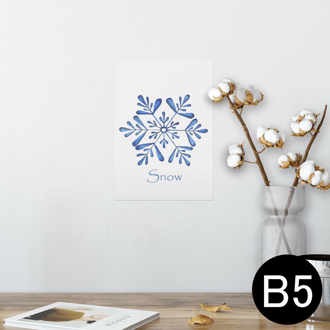 ポスター ウォールステッカー シール式ステッカー 飾り 182×257mm B5 写真 フォト 壁 インテリア おしゃれ 剥がせる wall sticker poster 014594 雪 結晶