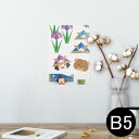 ポスター ウォールステッカー シール式ステッカー 飾り 182×257mm B5 写真 フォト 壁 インテリア おしゃれ 剥がせる wall sticker ...