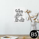 ポスター ウォールステッカー シール式ステッカー 飾り 182×257mm B5 写真 フォト 壁 インテリア おしゃれ 剥がせる wall sticker poster 014799 自転車 イラスト 白黒