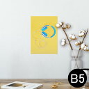 ポスター ウォールステッカー シール式ステッカー 飾り 182×257mm B5 写真 フォト 壁 インテリア おしゃれ 剥がせる wall sticker poster 014884 ヘッドホン 音楽 黄色 イエロー