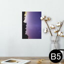 ポスター ウォールステッカー シール式ステッカー 飾り 182×257mm B5 写真 フォト 壁 インテリア おしゃれ 剥がせる wall sticker poster 014964 風景 自然 背景 夜空