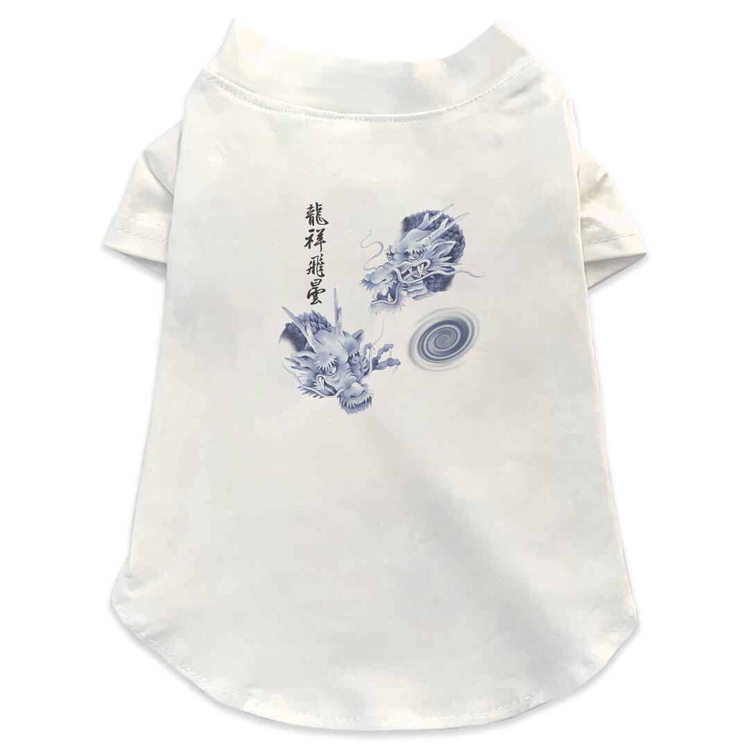 犬専用Tシャツ 選べる5size 小型犬 袖あり 半袖 ホワイト デザイン T shirt XS S M L XL ペットウェア ペット服 カジュアル おしゃれ コットン 綿商品特徴・袖ありペット用Tシャツ！・さらりとした触り心地のTシャツ ・洗濯も赤ちゃんにも安心なウェアプリントUltraChrome DGインクは洗濯に対しても色落ちが少なく、高い堅牢度が実証されています。 素材 綿 98% ポリエステル 2％ 注意事項※実際にわんちゃんを測った上でご購入ください。※測る際はきつく締めすぎず余裕をもって測ってください。※2cm〜3cm誤差がある場合があります。画像はサンプルですので、Tシャツの大きさが若干異なる場合があります。ご覧の環境によっては多少色味に違いを感じる場合がございます。 イメージと違った、モニターと色味が異なるという理由での交換や返金はご対応出来かねます。 写真のカラーは可能な限り実際の商品に色味を近づけていますが、WEBの性質上ご使用のパソコンの設定や環境でカラーが若干異なります。 ご注文後に1点1点制作する受注生産品のため、不良品以外のご返品や交換は固くお断り致します。 選択間違いも保証対象外となりますため、ご注文の際は必ずサイズやカラーをご確認下さい。洗濯の際は、商品の色あせを避けるため手洗いをおすすめします。 つけ置き洗いは避けてください。 タンブラー乾燥はお控えください。発送について完全受注生産のハンドメイド商品となりますので、既製品と比べて発送までお時間を頂いています。 基本的に決済確認後、最大で10営業日での発送となります。繁忙期や休業日明けの場合はさらに時間がかかる場合があります。 その際には別途メールにてご連絡致します。メール便の場合、発送日から到着までに2〜4日ほどかかる場合が多く、紛失などの保障もご対応できかねます。あらかじめご了承下さい。
