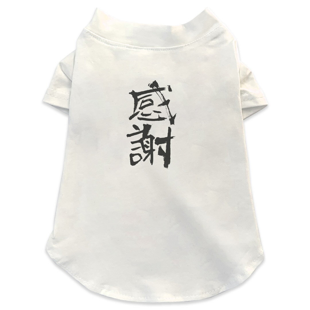 犬専用Tシャツ 選べる5size 小型犬 袖あり 半袖 ホワイト デザイン T shirt XS S M L XL ペットウェア ..