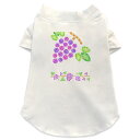 犬専用Tシャツ 選べる5size 小型犬 袖あり 半袖 ホワイト デザイン T shirt XS S M L XL ペットウェア ペット服 カジュアル おしゃれ コットン 綿 フラワー ぶどう 宝石 イラスト 005197
