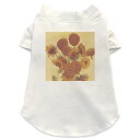 犬専用Tシャツ 選べる5size 小型犬 袖あり 半袖 ホワイト デザイン T shirt XS S M L XL ペットウェア ペット服 カジュアル おしゃれ コットン 綿 ゴッホ ひまわり 絵画 011466