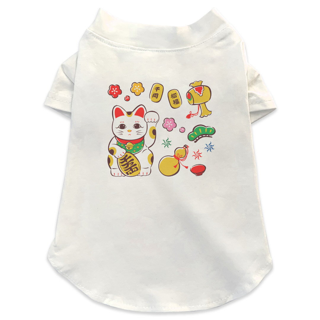 針織衣物 - 犬専用Tシャツ 選べる5size 小型犬 袖あり 半袖 ホワイト デザイン T shirt XS S M L XL ペットウェア ペット服 カジュアル おしゃれ コットン 綿 招き猫　商売繁盛　猫 012887