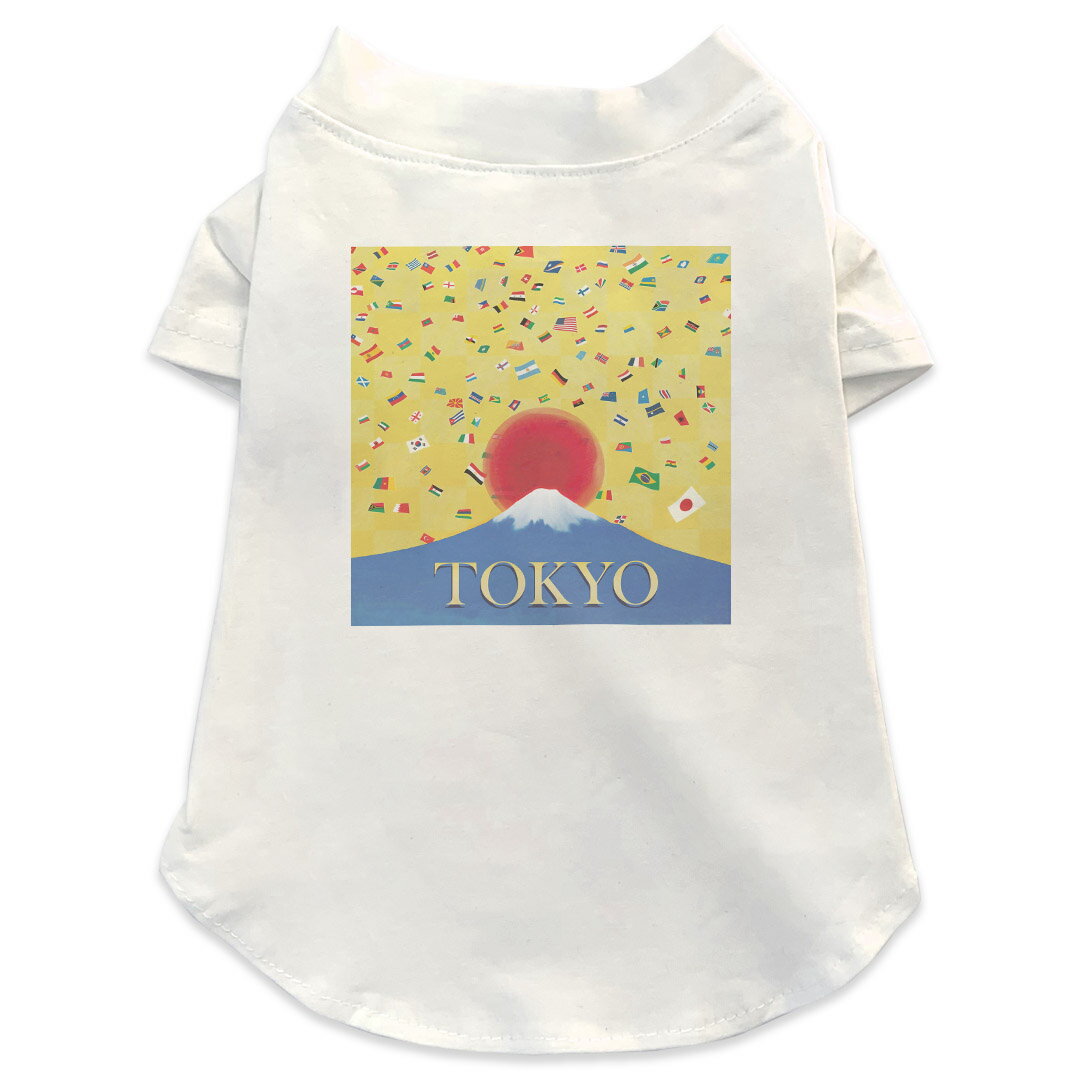 Garments - 犬専用Tシャツ 選べる5size 小型犬 袖あり 半袖 ホワイト デザイン T shirt XS S M L XL ペットウェア ペット服 カジュアル おしゃれ コットン 綿 東京　富士山　国旗 014660