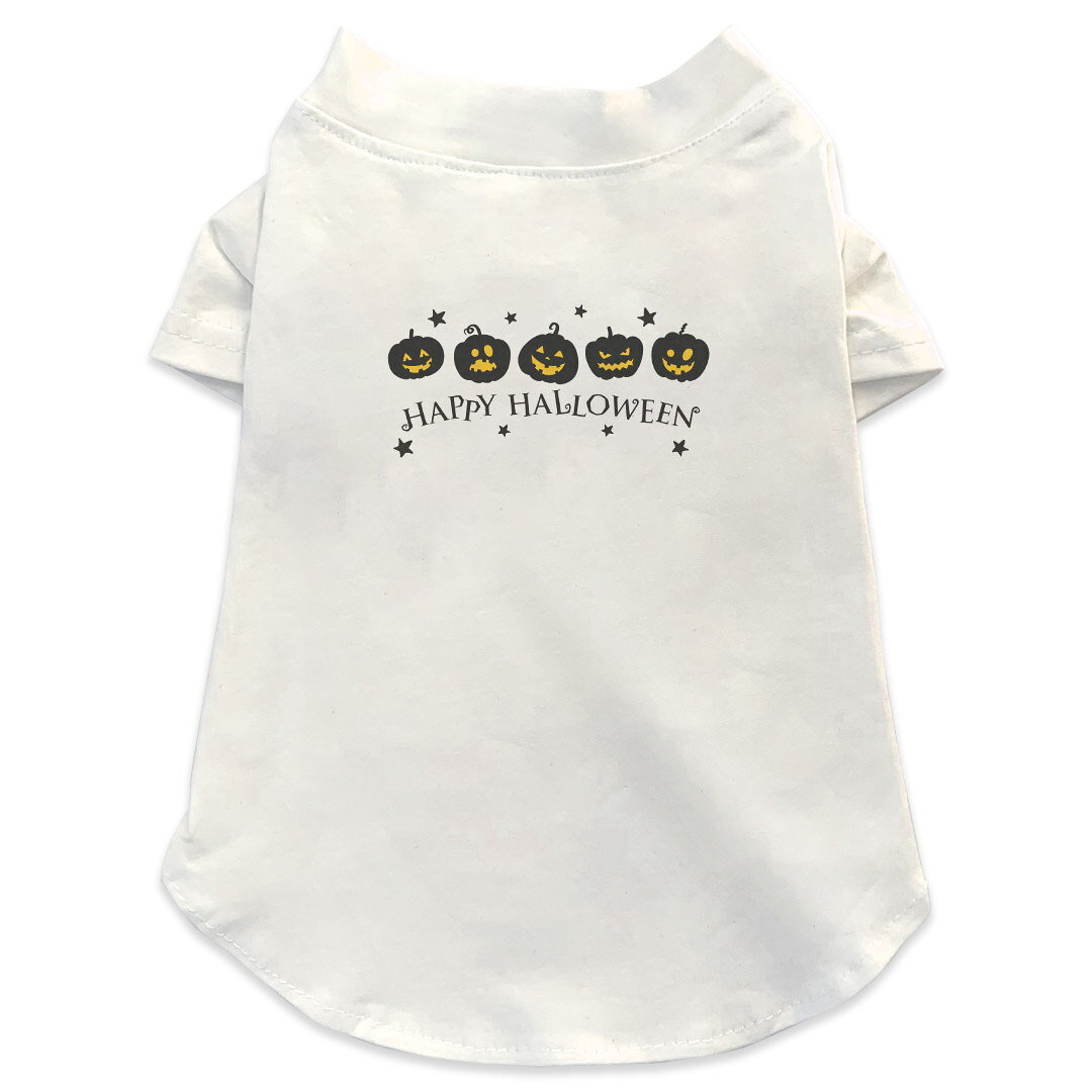 Garments - 犬専用Tシャツ 選べる5size 小型犬 袖あり 半袖 ホワイト デザイン T shirt XS S M L XL ペットウェア ペット服 カジュアル おしゃれ コットン 綿 ハロウィン　キュート かぼちゃ　黒　パンプキン 017434
