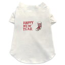 犬専用Tシャツ 選べる5size 小型犬 袖あり 半袖 ホワイト デザイン T shirt XS S M L XL ペットウェア ペット服 カジュアル おしゃれ コットン 綿 クリスマス happy new year 文字 靴下 017685