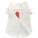 犬専用Tシャツ 選べる5size 小型犬 袖あり 半袖 ホワイト デザイン T shirt XS S M L XL ペットウェア ペット服 カジュアル おしゃれ コットン 綿 方程式 ハート グラフ 式 方程式 017698