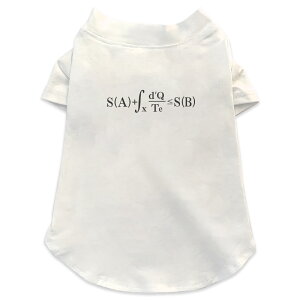犬専用Tシャツ 選べる5size 小型犬 袖あり 半袖 ホワイト デザイン T shirt XS S M L XL ペットウェア ペット服 カジュアル おしゃれ コットン 綿 方程式 熱力学第二法則 エントロピー増大則 方程式 017710