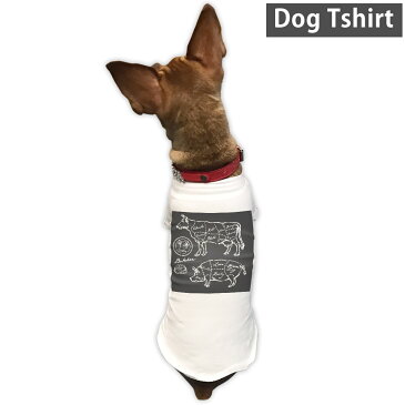 犬専用Tシャツ 選べる5size 小型犬 袖あり 半袖 ホワイト デザイン T shirt XS S M L XL ペットウェア ペット服 カジュアル おしゃれ コットン 綿 アニマル 白黒 牛 豚 肉 イラスト 008358