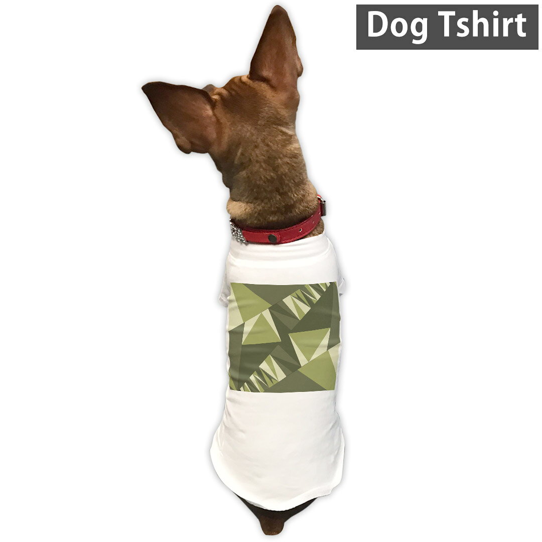 kabeコレの犬専用Tシャツ 選べる5size 小型犬 袖あり 半袖 ホワイト デザイン T shirt XS S M L XL ペットウェア ペット服 カジュアル おしゃれ コットン 綿 迷彩　カモフラ　緑 010461｜アングル2