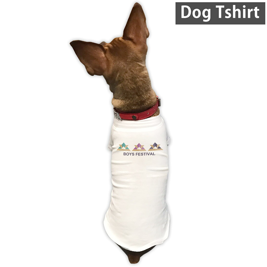 kabeコレの犬専用Tシャツ 選べる5size 小型犬 袖あり 半袖 ホワイト デザイン T shirt XS S M L XL ペットウェア ペット服 カジュアル おしゃれ コットン 綿 子供の日 兜　折り紙　カブト 017781｜アングル2