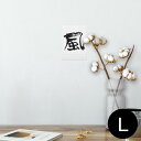 |X^[ EH[XebJ[ V[XebJ[  89~127mm L ʐ^ tHg  CeA  @ wall sticker poster 001697 {@