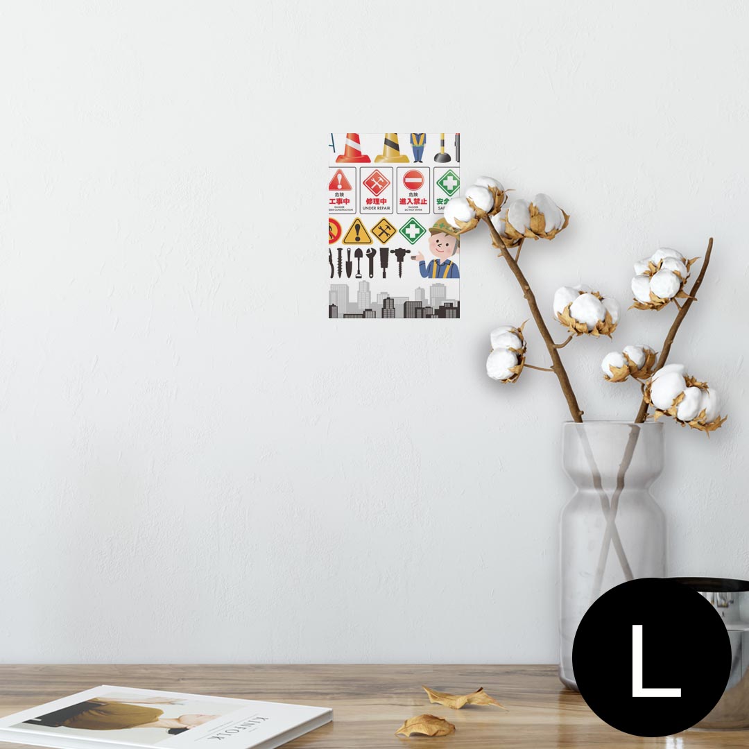 ポスター ウォールステッカー シール式ステッカー 飾り 89×127mm L版 写真 フォト 壁 インテリア おし..