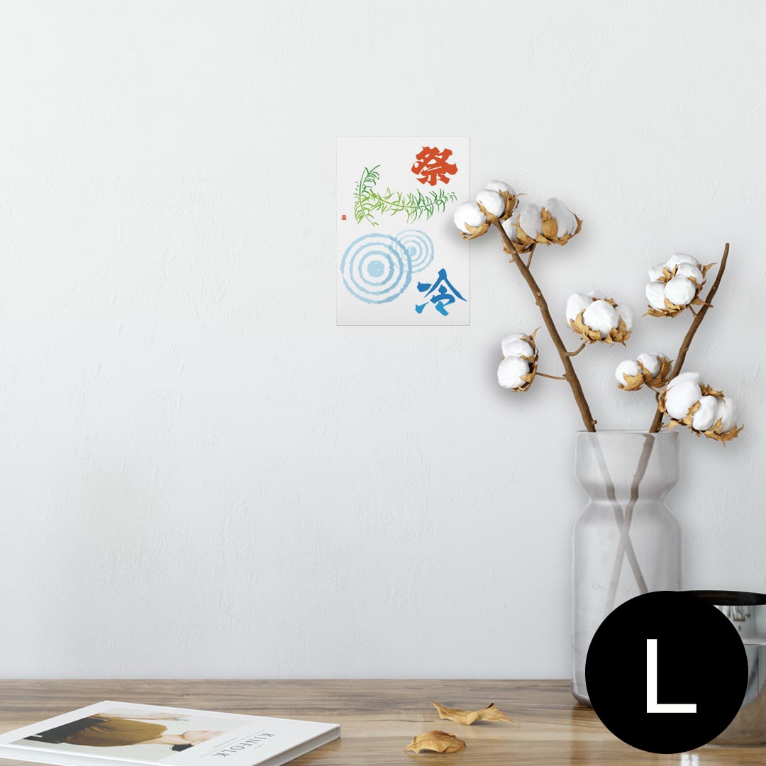 ݥ 륹ƥå 뼰ƥå  89127mm L ̿ ե  ƥꥢ   wall sticker poster 014122 ơפꡡʪ