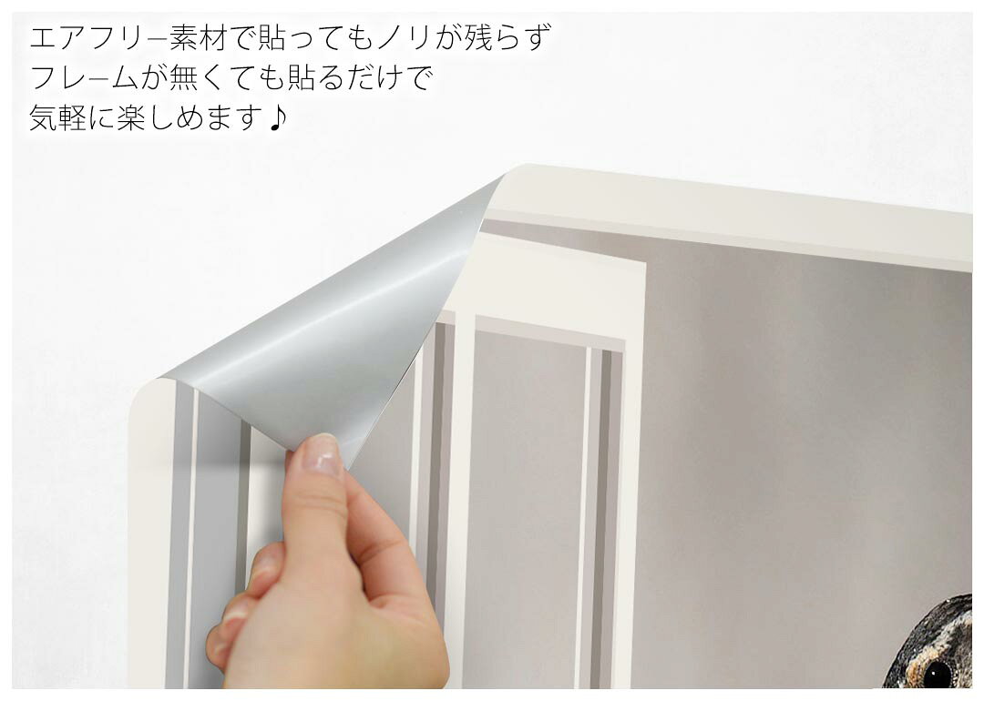 選べるサイズ！窓仕様ポステッカー ウォールステッカー シール式ステッカー 飾り A...