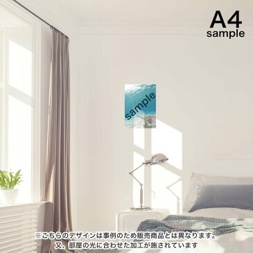 ポスター ウォールステッカー シール式ステッカー 飾り 210×297mm A4 写真 フォト 壁 インテリア おしゃれ 　剥がせる wall sticker poster 008576 はてな　赤　レッド　模様