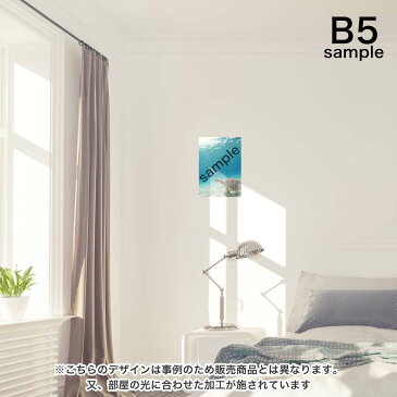 ポスター ウォールステッカー シール式ステッカー 飾り 182×257mm B5 写真 フォト 壁 インテリア おしゃれ 　剥がせる wall sticker poster 000537 ボーダー　ストライプ